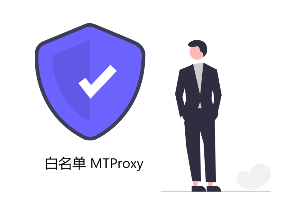 2022 免翻墙直连上 Telegram/电报/纸飞机教程